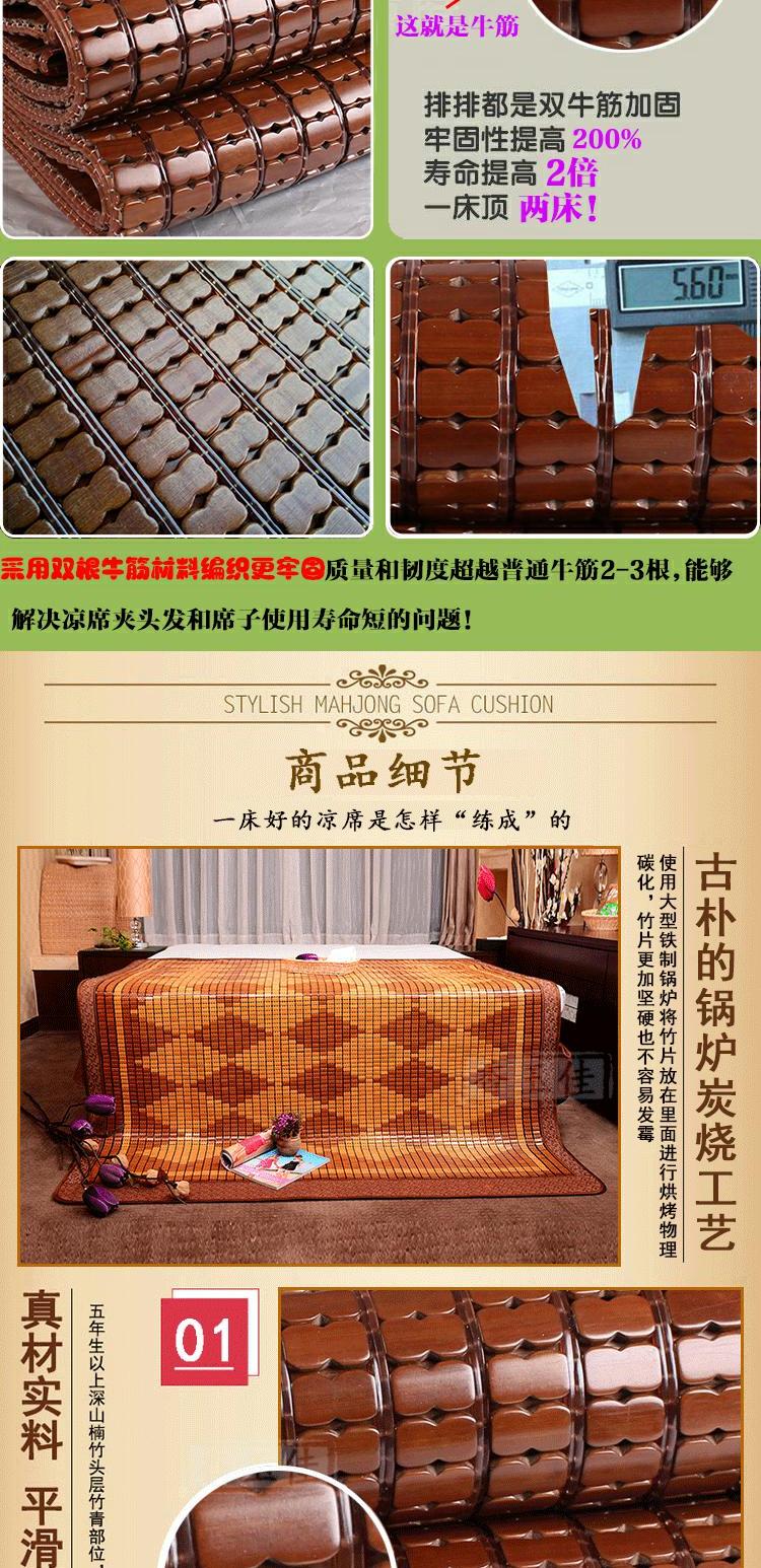 thảm tùy chỉnh mùa hè mạt chược mat cacbua có thể gập lại đơn hoặc mạt chược đôi ghế 1,8 m giải phóng mặt bằng 1,5 Mitt giá - Thảm mùa hè nệm nước