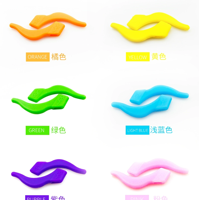 Kính đeo tay chống trượt silicone cố định móc tai khung mắt phụ kiện chân chống rơi clip móc tai che chân - Kính khung