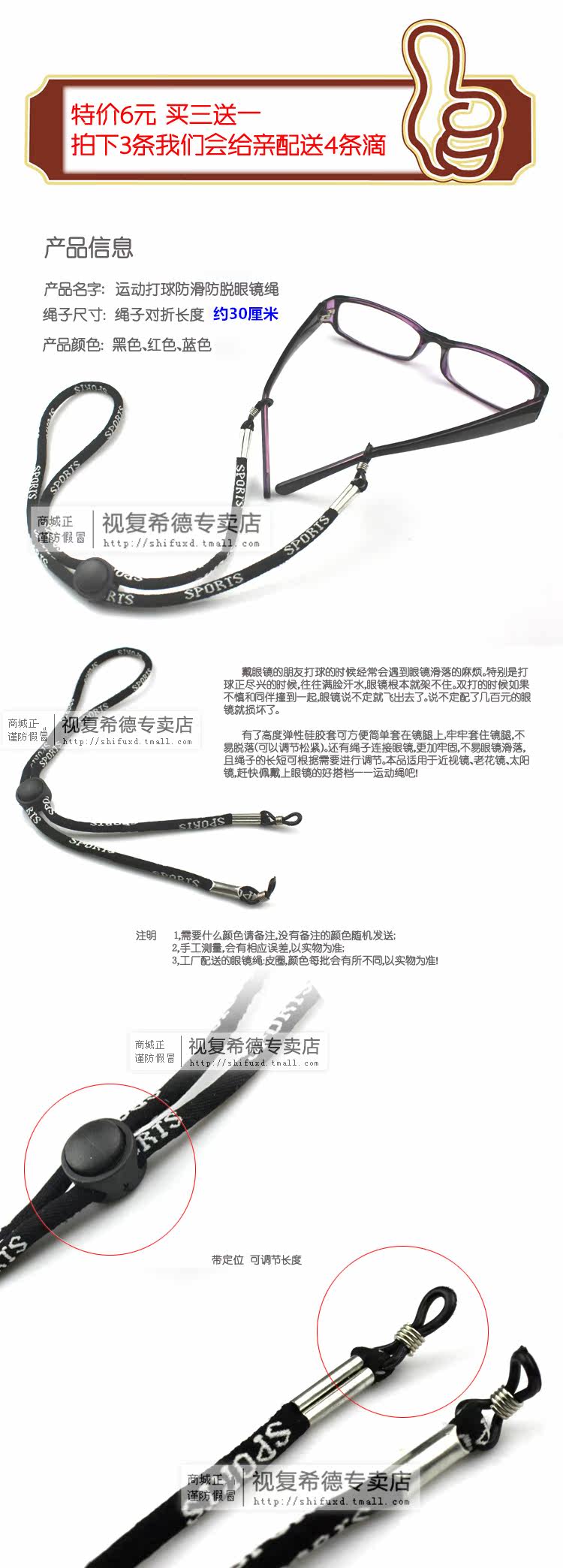 Etui à lunettes - Ref 1242480 Image 5