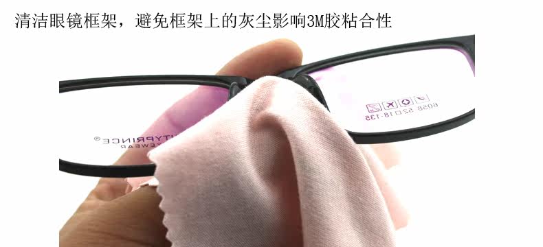 Etui à lunettes BT - Ref 1242696 Image 10