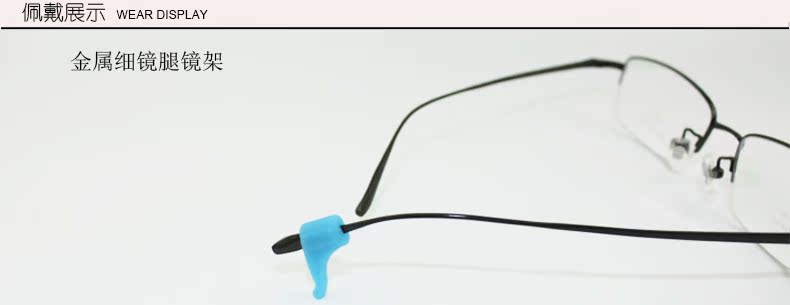 Etui à lunettes - Ref 1249167 Image 20