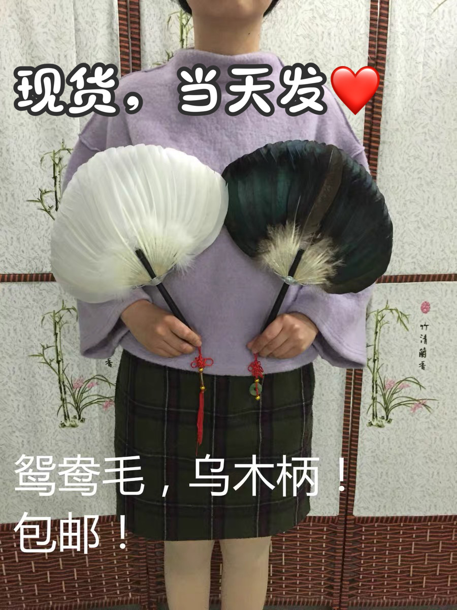 Non-legacy Gaochen Special Grill Fan Zhu Kongming High-end Summer Na Cool Hand Feather Fan