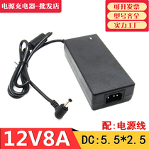 12v8a power adapter 12V6A12V7A12V5A LCD monitor LED light strip power supply