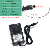 Passanick sweeper robot R2M6M7 power adapter vacuum cleaner 20V1 2A charger line