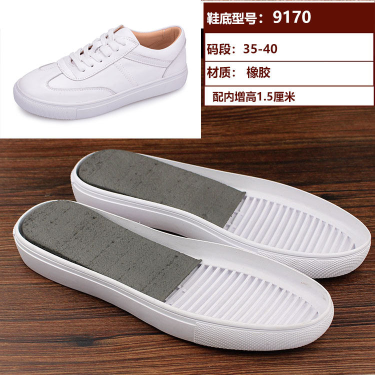 Making shoe mold shoe last ladies small white shoes diy leather shoe accessories rubber tendon material hand tool 9170