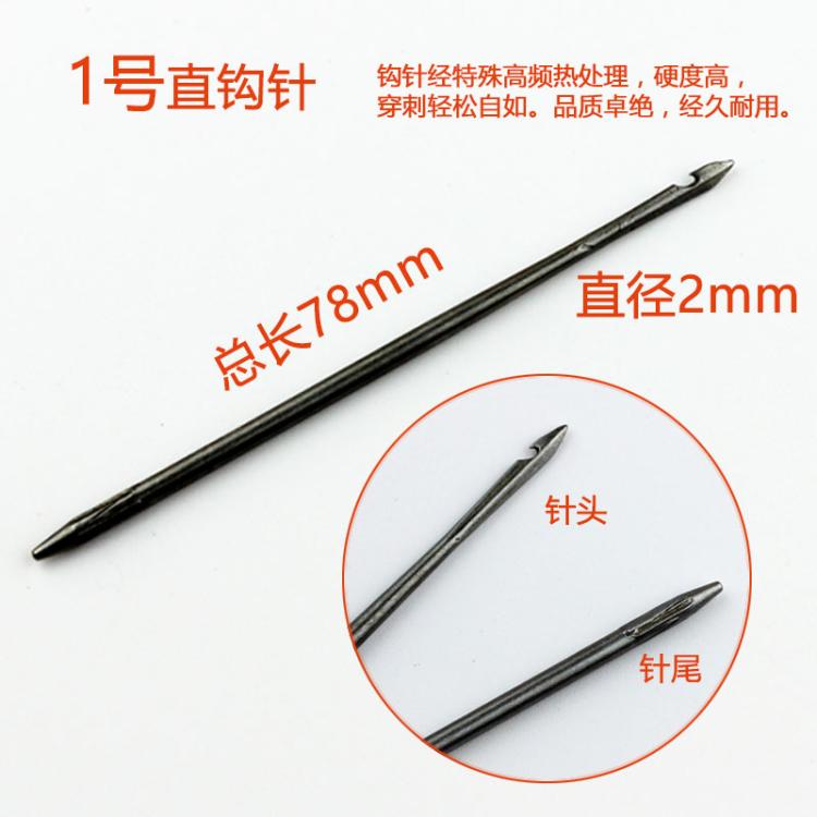 Dùi với móc handmade da giày sửa chữa cobbler cụ DIY duy nhất dây đồng khâu dùi dùi - Công cụ & vật liệu may DIY nút kim loại