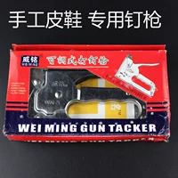 Hướng dẫn sử dụng súng bắn đinh U-nail súng mã móng tay súng bắn đinh giữa súng dưới dụng cụ giày gỗ máy khoan cầm tay giá rẻ