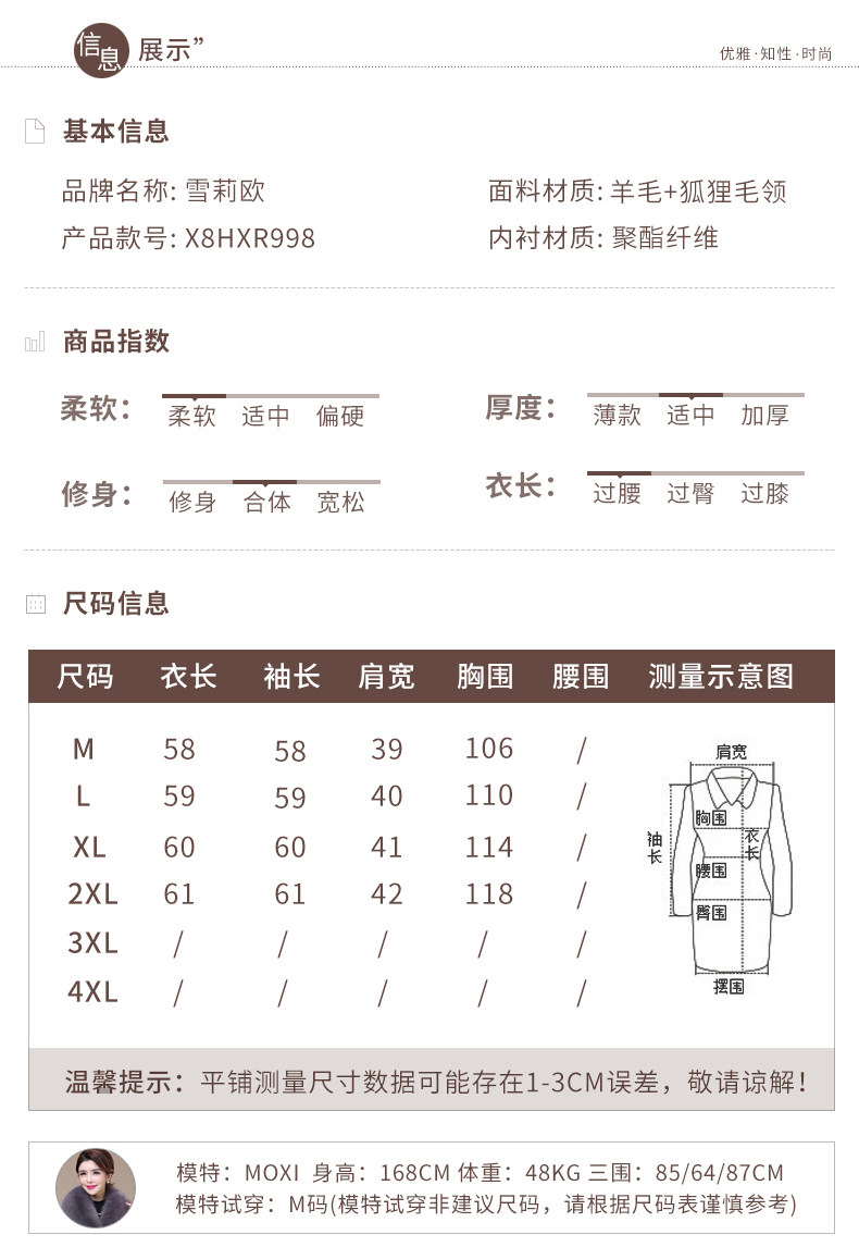 Manteau de fourrure femme - Ref 3173046 Image 9