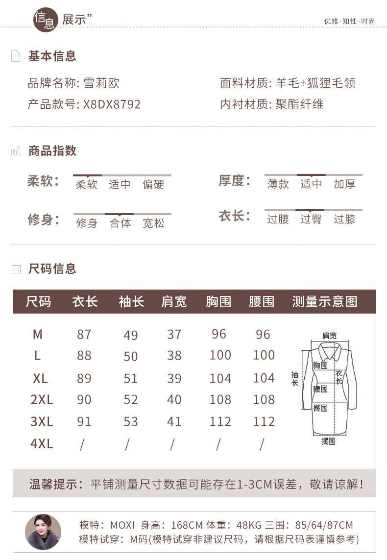 Manteau de fourrure femme - Ref 3174708 Image 9