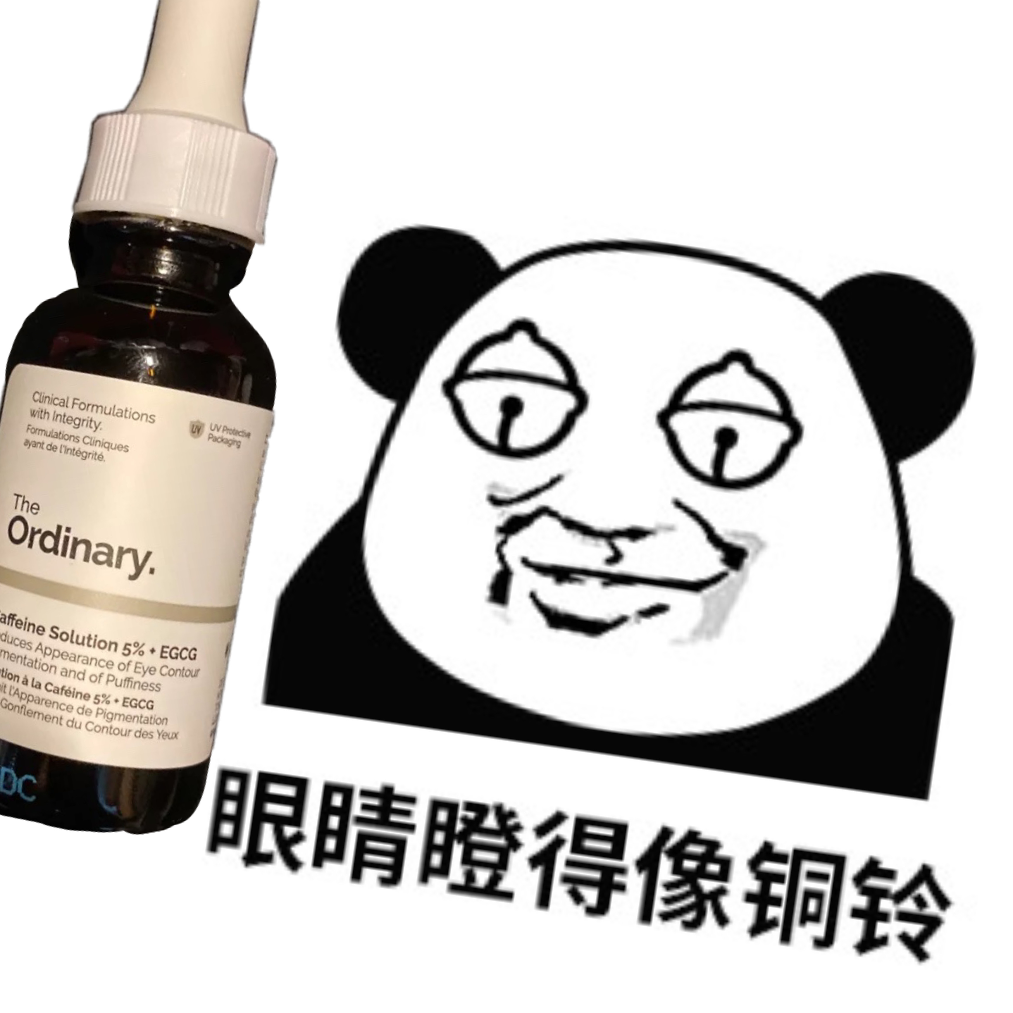 The Ordinary Eye Essence 30ml Caffeine EGCG Lighten Dark Circles Firming Eye Cream - Taobao