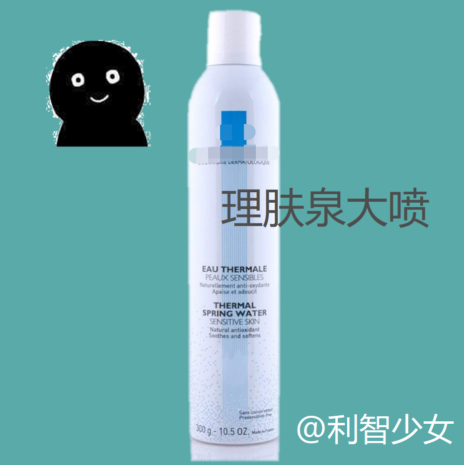 Bonded Warehouse Hair French Skin Care Water Retention Gentle Soothing Conditioning Spray Large Spray 300ML Sensitive Moisturizing Moisturizing