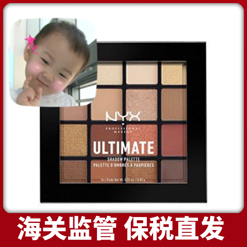 Bonded Warehouse Hair USA NYX16 Color Eye Shadow disc Warm Neutrals03 matt pearls hyperfire