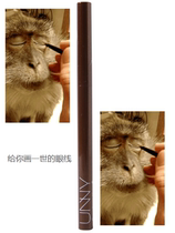 Two pieces minus five UNNY YOUYI eyeliner pen black brown Very fine Waterproof long-lasting non-smudge resistant