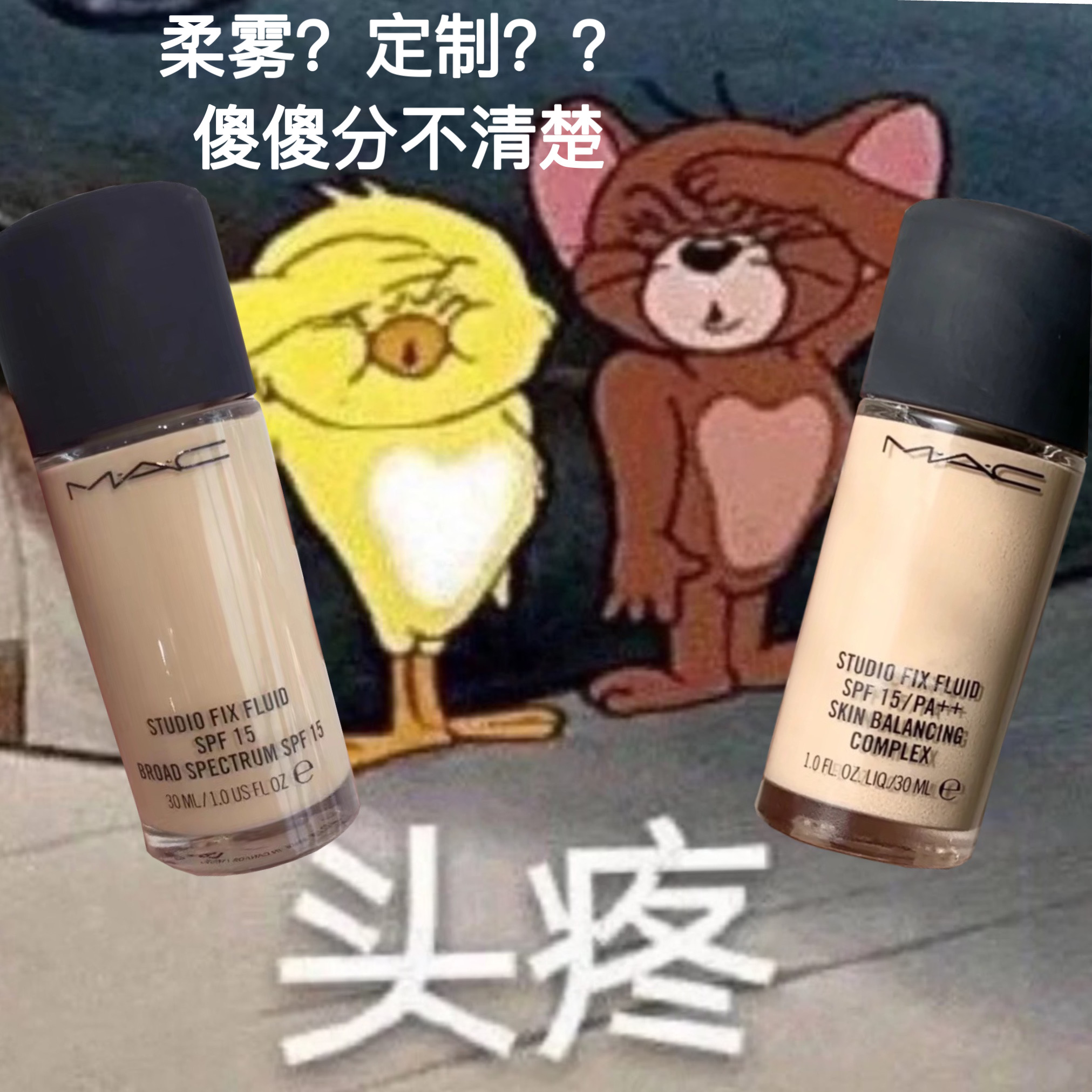 Send indenter Han-free MAC Phantom customizable with no time powder bottom liquid soft mist cream muscle 30ml lasting moisturizing control oil