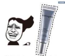 Take a picture of 129 Neutrogena Vitamin A alcohol Anti-wrinkle Repair Eye Cream 14ml to lift and lighten dark circles