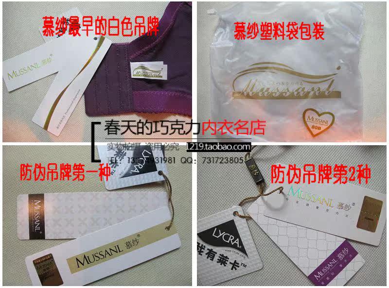 Corset MAKE BODY - Ref 682472 Image 22