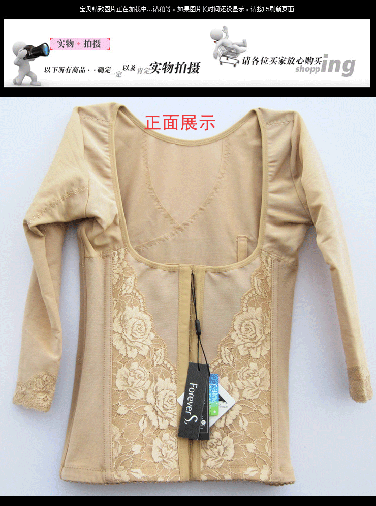 Corset MAKE BODY - Ref 682472 Image 20