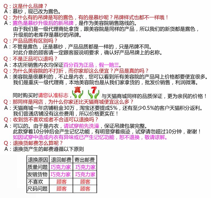 Corset MAKE BODY - Ref 682472 Image 21