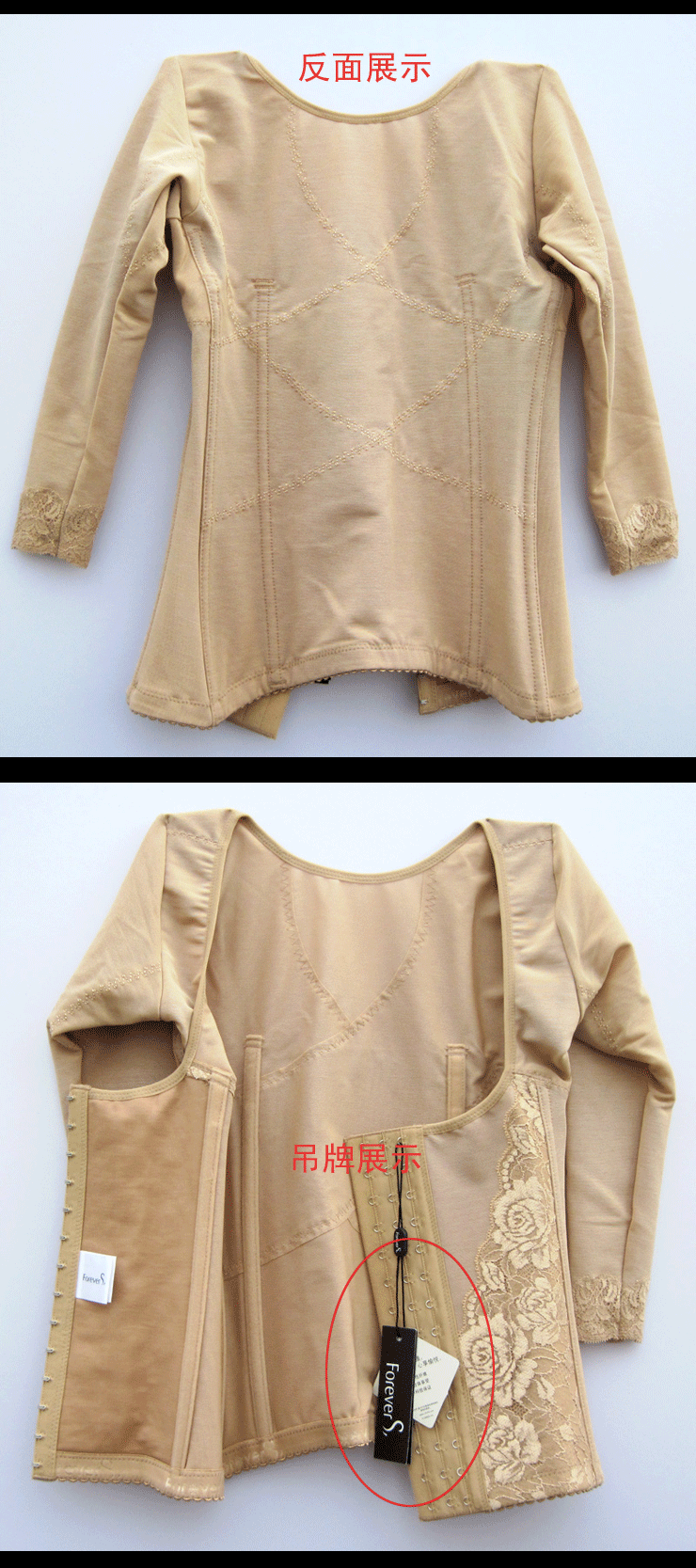 Corset MAKE BODY - Ref 682472 Image 18