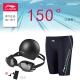 Quần bơi thể thao nam Li Ning quần áo thể thao nam nhanh khô chuyên nghiệp Áo tắm nam HD chống sương mù cao co giãn mũ bơi silicon - Nam bơi đầm