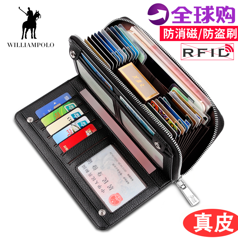 Emperor Paul anti-theft brush real pickup pack male card large capacity minimal men's wallet multifunctional handbag