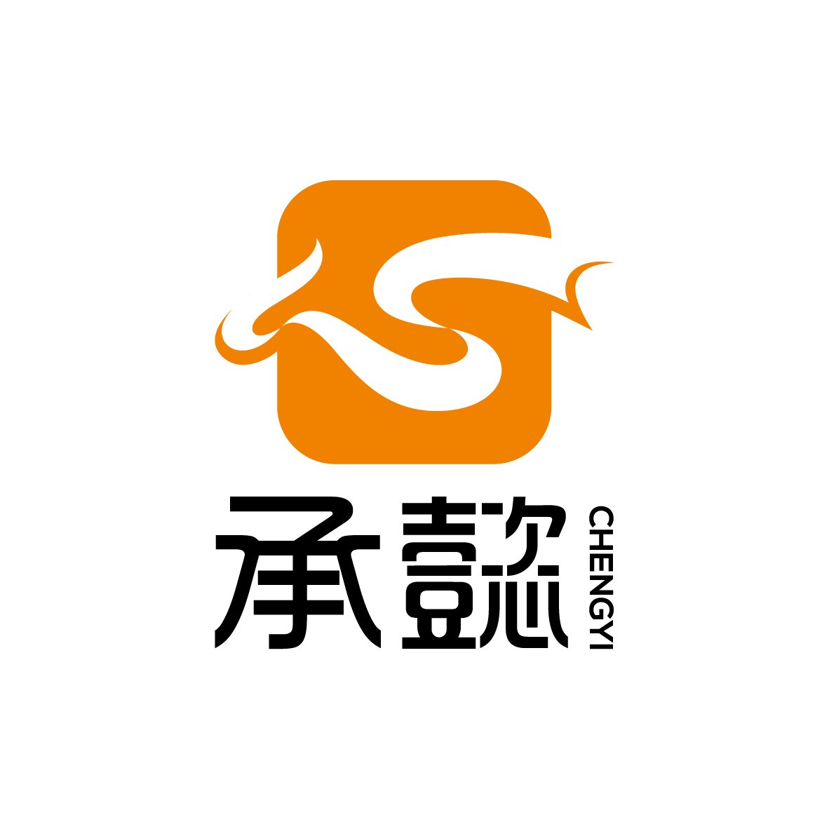 承懿高品质织带定制量大价优的LOGO