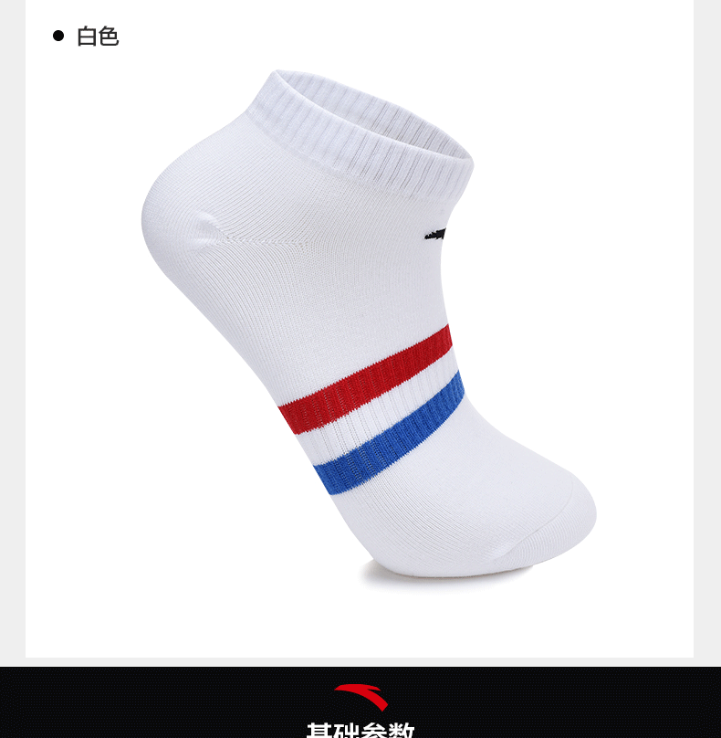 [5 đôi] set vớ thể thao Anta vớ nam 2018 mùa thu đông mới vớ vớ cotton chạy bình thường tất dài nam