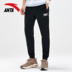 Quần thể thao Anta quần nam 2019 mùa thu mới thoáng khí thấm mồ hôi ấm áp dây kéo bảo vệ quần giản dị chân quần nam - Quần thể thao quần dài tập gym nam Quần thể thao