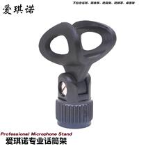 Love Chino Interview Microphone Special Pick Rod Clip Interview Microphone Holder Clip Pick Rod Clip Microphone Clip