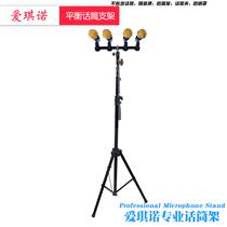 Multi-Channel microphone stand one-to-four microphone landing bracket with metal diagonal rod to increase floor microphone tripod