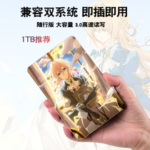 Violet Eternal Garden Around Verlet 500g students portable animation mobile hard drive custom gift items