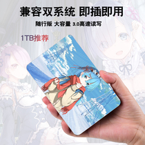 Life in another world from scratch Remm Emiliarem anime portable mobile hard drive custom gift