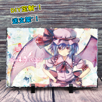 Lithograph Oriental Project Bo Li Lingmeng fog rain Magic Sa Fran Dove Dew anime peripheral diy custom