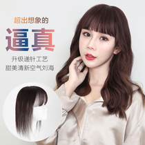 Real hair air bangs wig film head top hair repair cover white hair wig female incognito thin fake bangs repair block