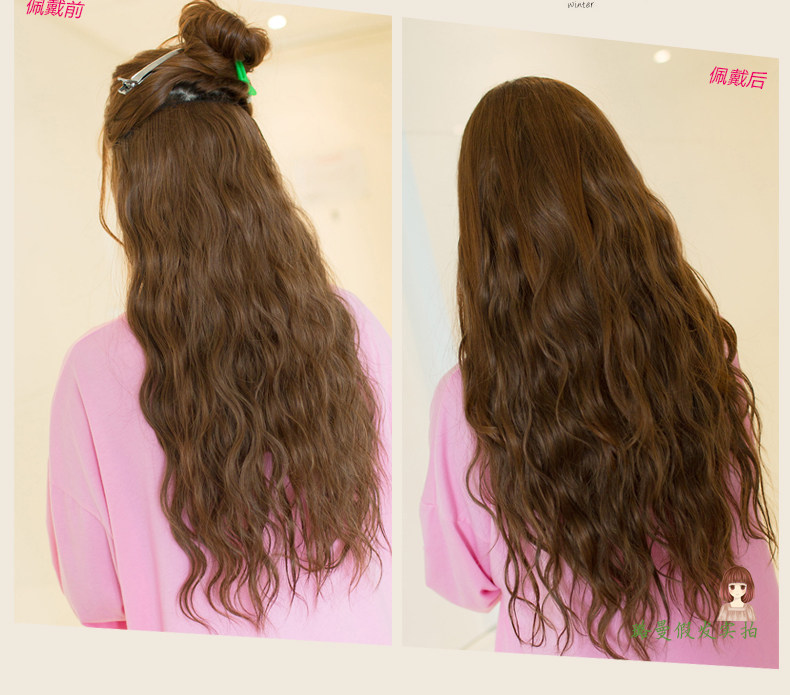 Extension mèches - Ref 216810 Image 14