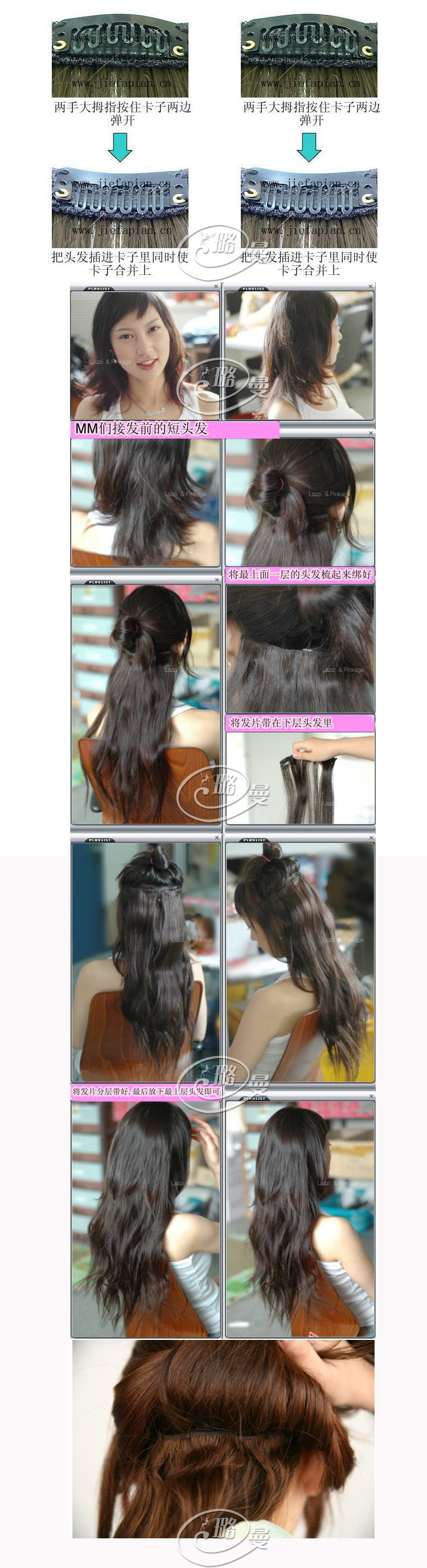 Extension mèches - Ref 218826 Image 44