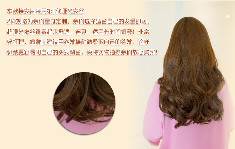 Extension mèches - Ref 219616 Image 11