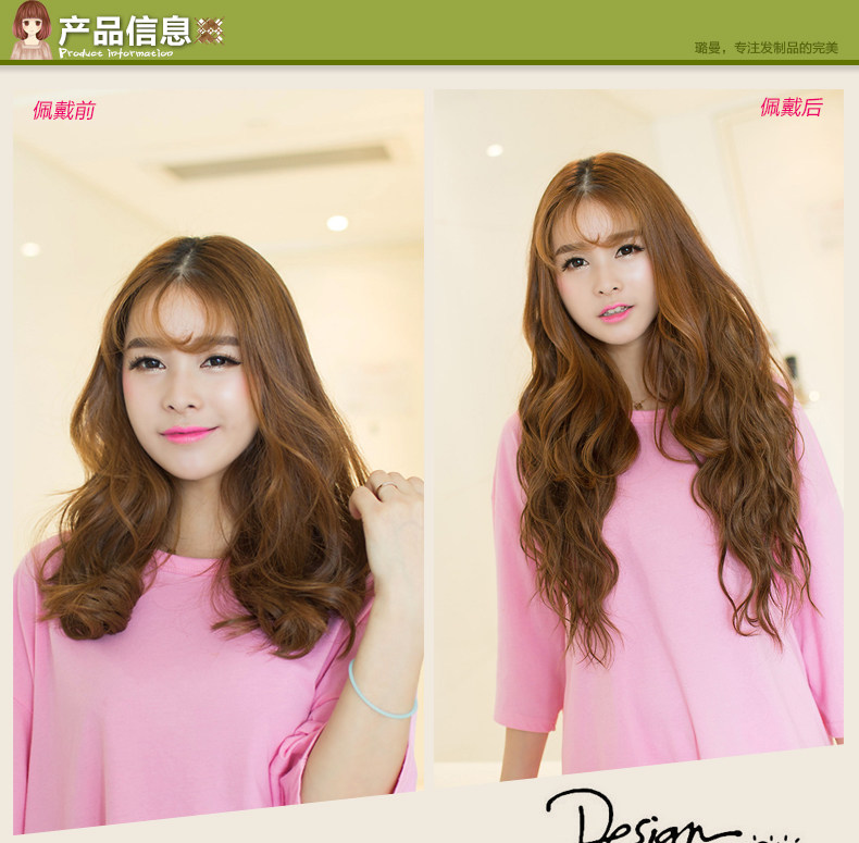 Extension mèches - Ref 216810 Image 12