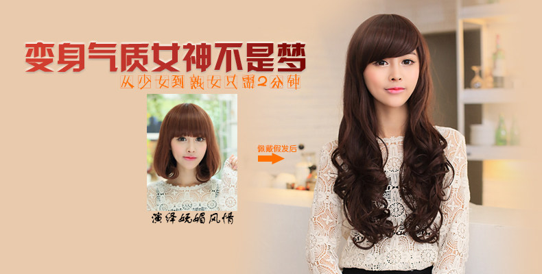 Perruque Les cheveux longs - Ref 2613420 Image 6