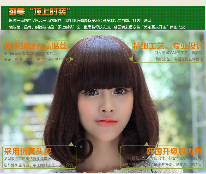 Perruque - Ref 2613408 Image 7