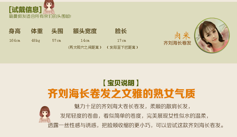 Perruque Les cheveux longs - Ref 2613381 Image 10