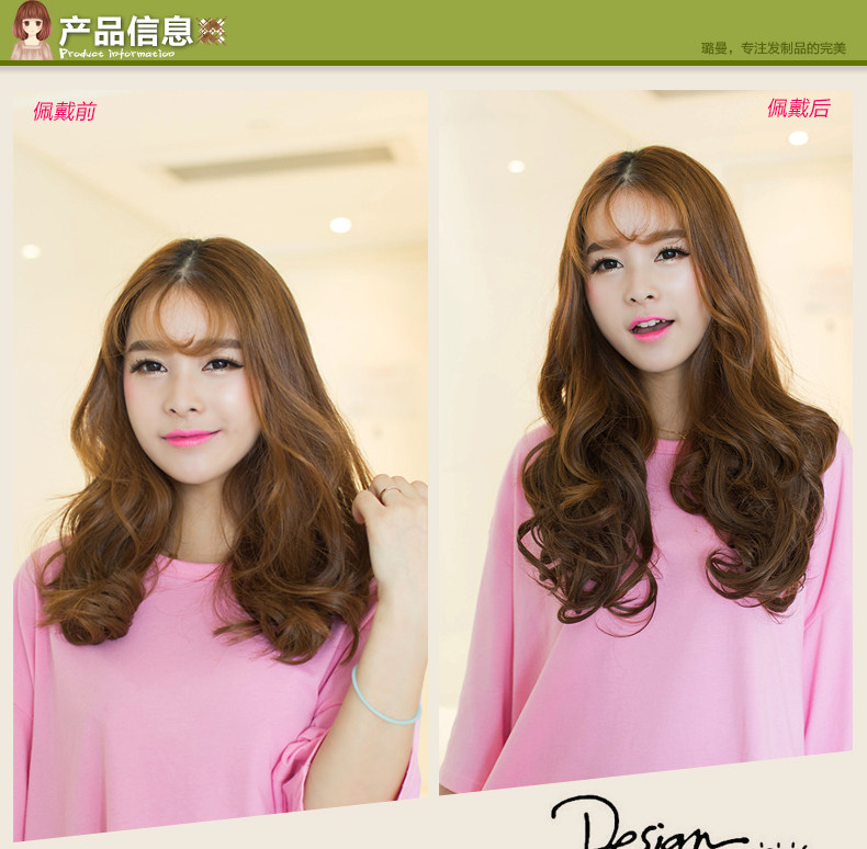 Extension cheveux - Ref 219276 Image 14