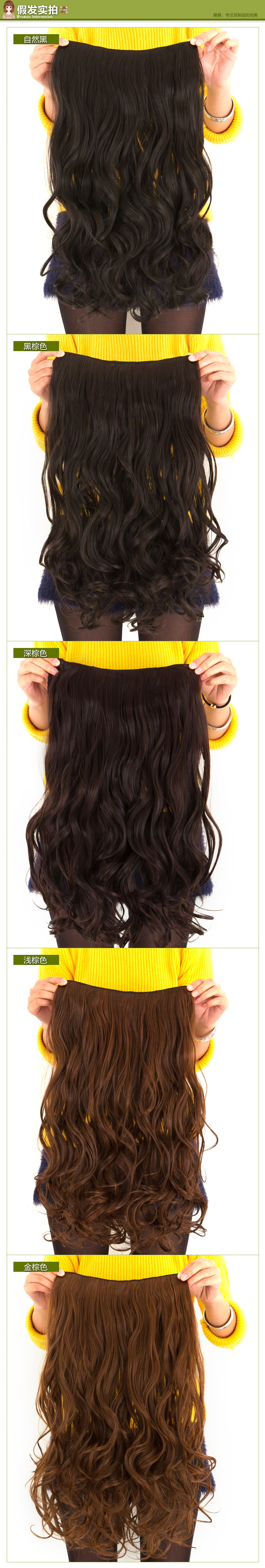 Extension mèches - Ref 218826 Image 41