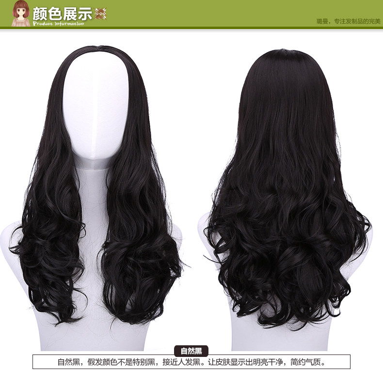 Perruque Les cheveux longs - Ref 2613425 Image 13