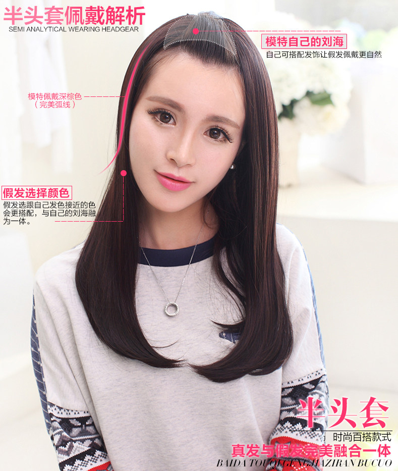 Perruque Long cheveux raides - Ref 2613401 Image 12