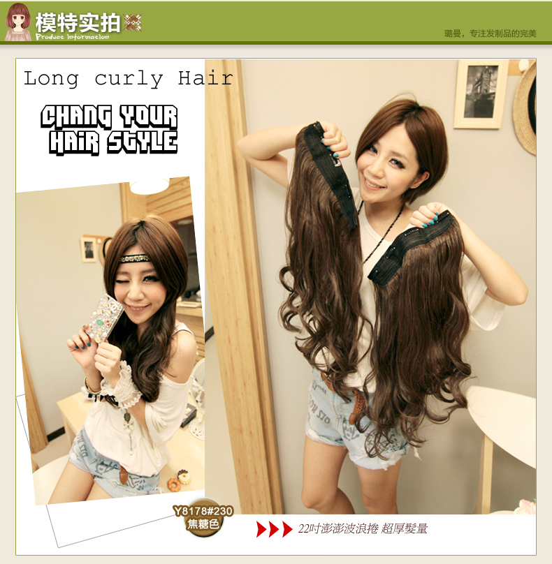 Extension cheveux - Ref 216840 Image 6