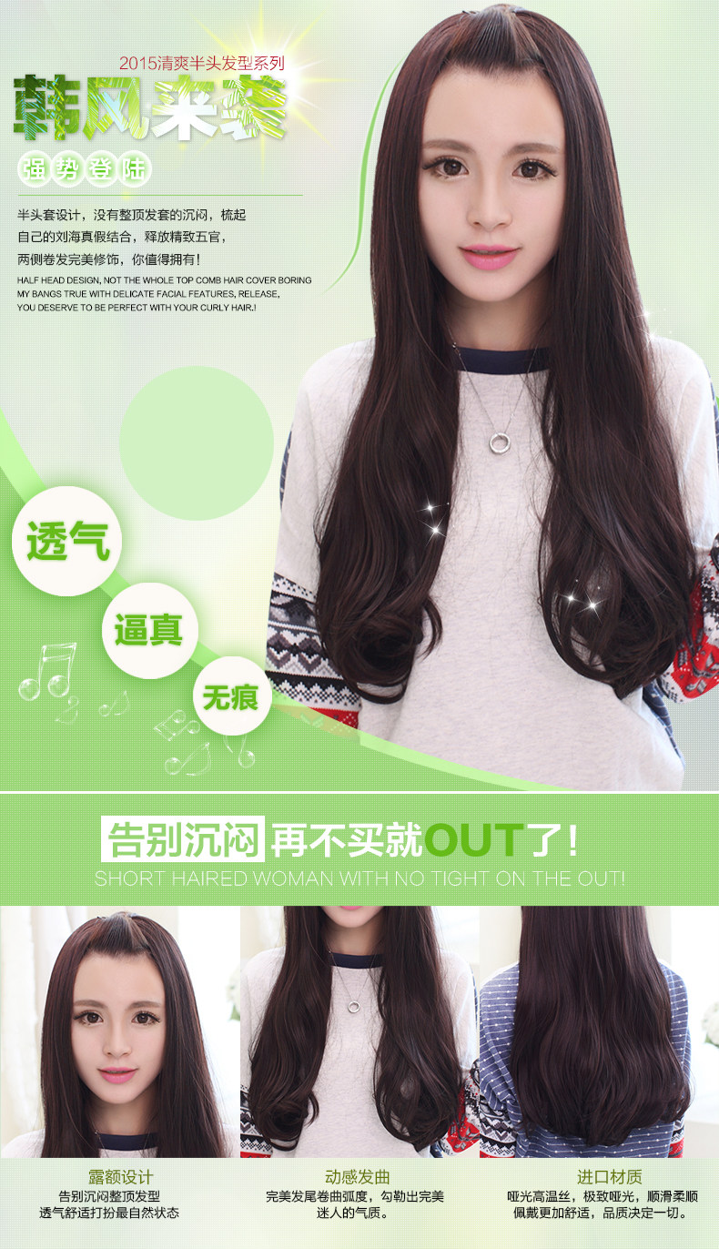 Perruque Les cheveux longs - Ref 2613395 Image 7