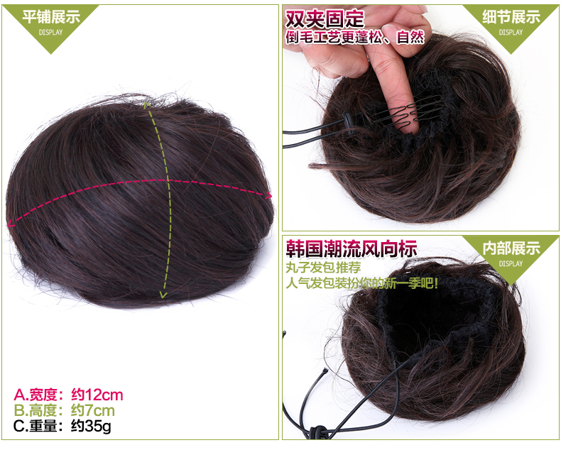 Extension cheveux - Chignon - Ref 235014 Image 13