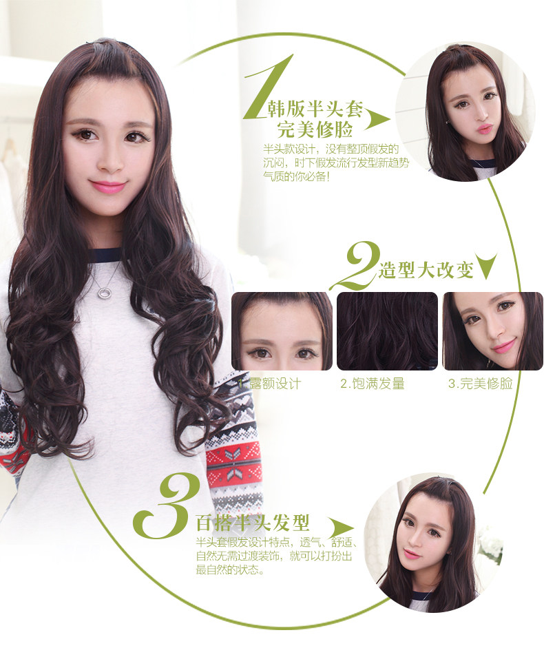 Perruque Les cheveux longs - Ref 2613403 Image 12