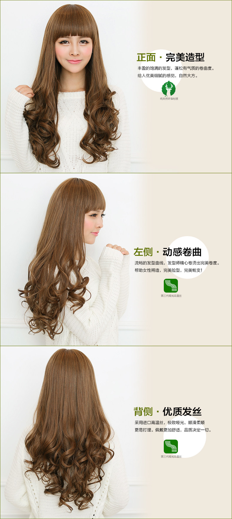 Perruque Les cheveux longs - Ref 2613386 Image 13